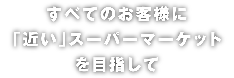 フレスコについて スーパーフレスコ フレスコについて スーパーフレスコ