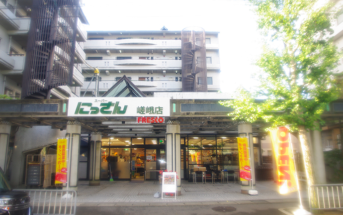 にっさん嵯峨店 スーパーフレスコ にっさん嵯峨店 スーパーフレスコ