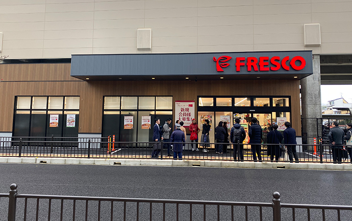 洛西口駅店 スーパーフレスコ