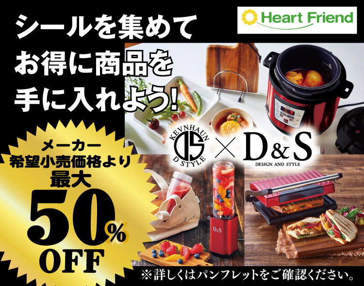 スーパーフレスコ 全てはお客様の おいしい のために