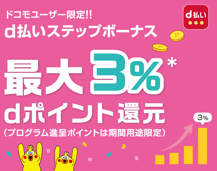 スーパーフレスコ 全てはお客様の おいしい のために